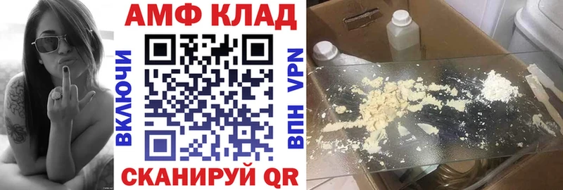 Амфетамин 98% Ливны