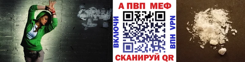 mega   Ливны  маркетплейс наркотические препараты  Alpha PVP VHQ 
