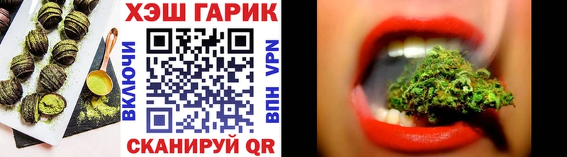 Еда ТГК конопля где купить наркотик Ливны
