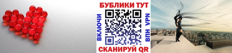 ЭКСТАЗИ XTC  kraken как зайти  Ливны  наркошоп 