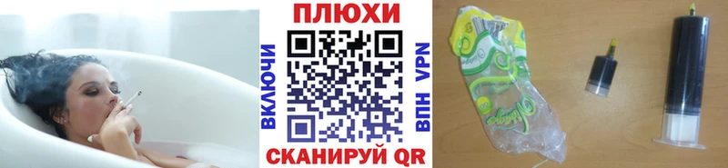 ГАШИШ 40% ТГК где купить наркоту Ливны