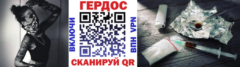 Героин герыч  купить наркотики цена  Ливны 