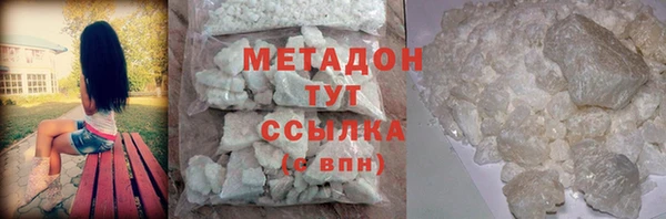 ALPHA-PVP Краснотурьинск