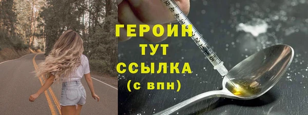 трава Красноперекопск