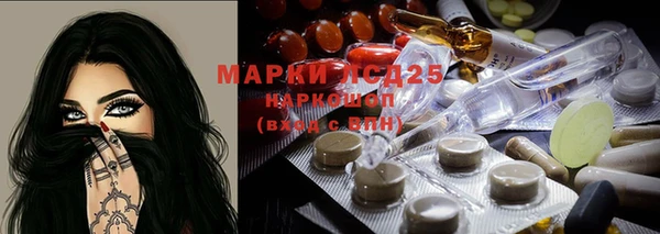 метамфетамин Лабытнанги
