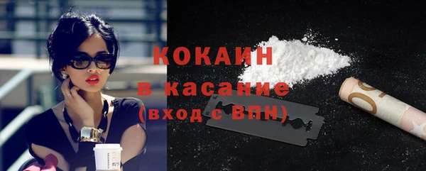 кокаин Кукмор
