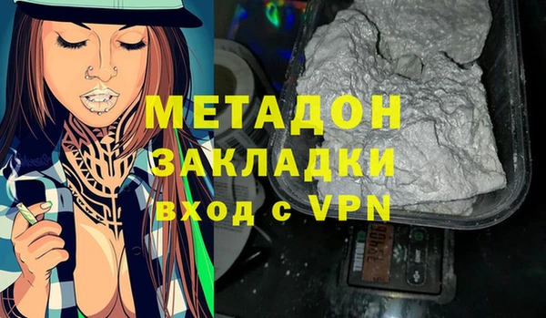 метамфетамин Лабытнанги