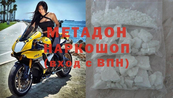 спиды Краснослободск