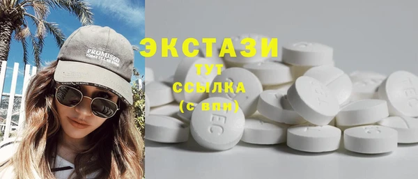 бутик Корсаков
