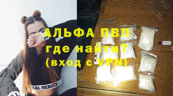ГАЛЛЮЦИНОГЕННЫЕ ГРИБЫ Орск
