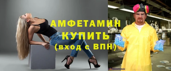 ГАЛЛЮЦИНОГЕННЫЕ ГРИБЫ Орск