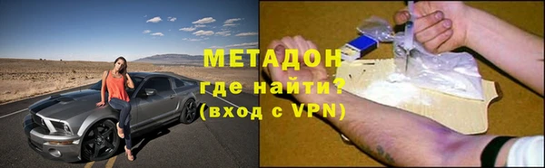 трава Красноперекопск