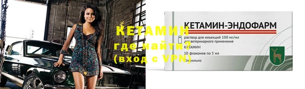 спиды Краснослободск