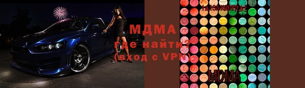 ALPHA-PVP Краснотурьинск