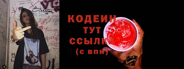 метадон Лагань