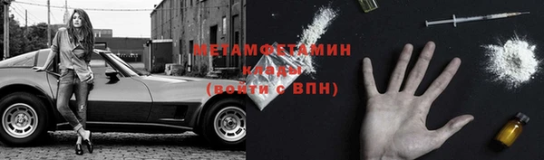 спиды Краснослободск