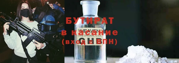 спиды Краснослободск