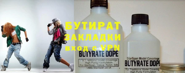 скорость mdpv Братск