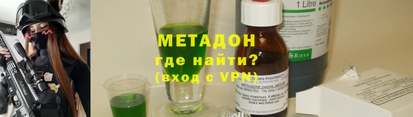 метадон Лагань