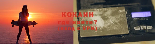 альфа пвп VHQ Ладушкин