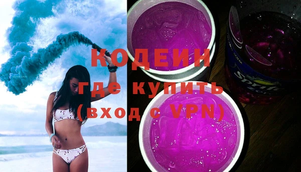 мефедрон VHQ Костерёво