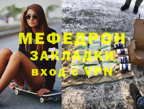 трава Красноперекопск