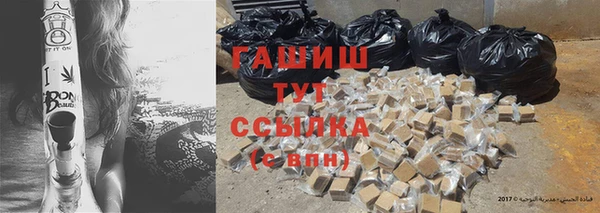 альфа пвп VHQ Ладушкин