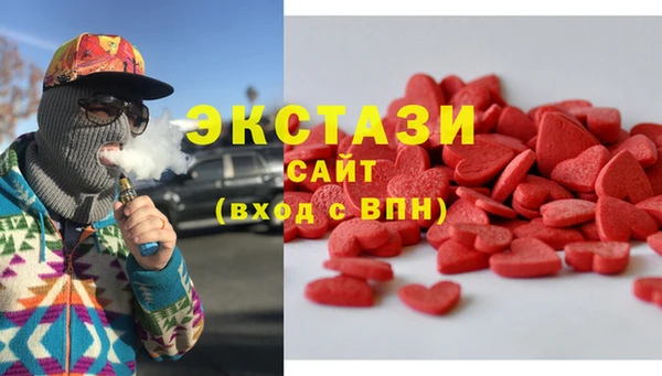 трава Красноперекопск