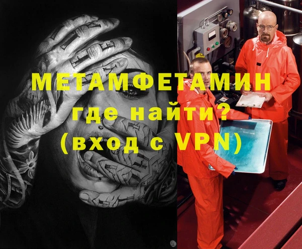ALPHA-PVP Краснотурьинск