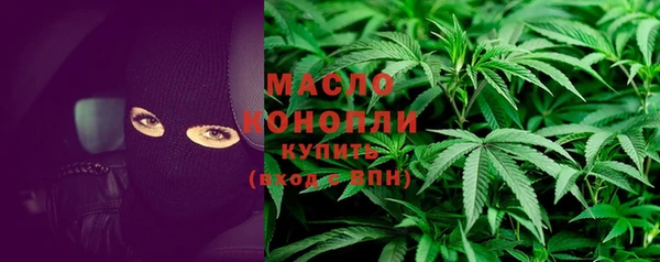 ALPHA-PVP Краснотурьинск