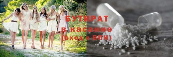 ALPHA-PVP Краснотурьинск