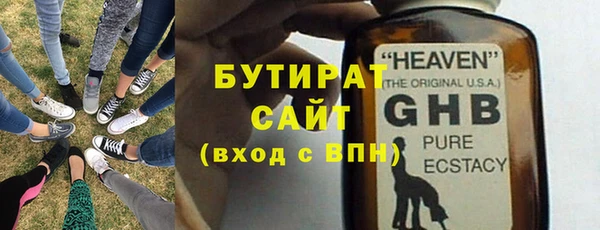 трава Красноперекопск
