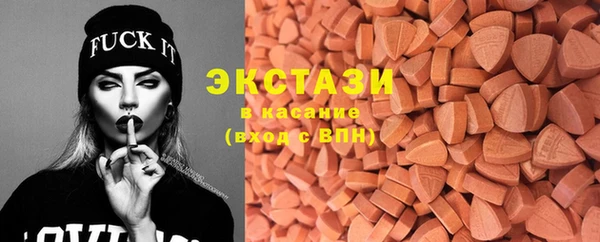 метамфетамин Лабытнанги