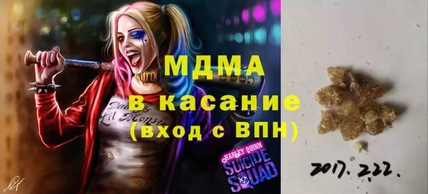ALPHA-PVP Краснотурьинск