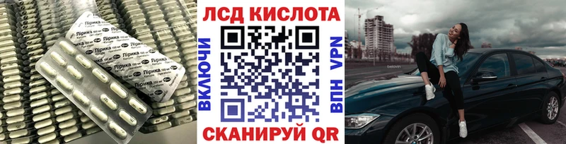 ЛСД экстази ecstasy  Ливны 