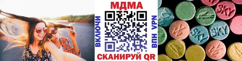 MDMA VHQ  кракен зеркало  Ливны 