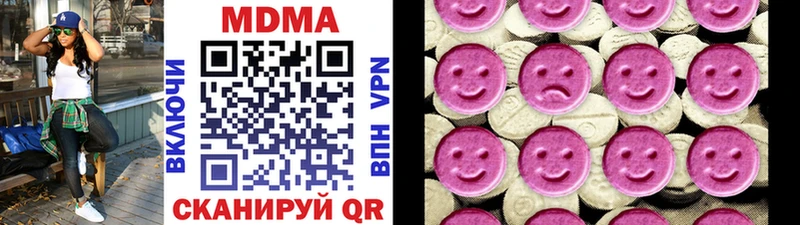 МДМА VHQ Ливны