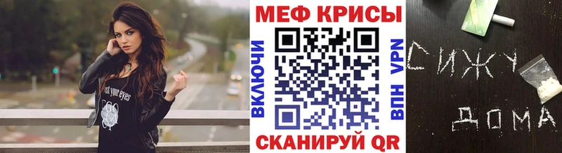 цена наркотик  ссылка на мегу сайт  сайты даркнета клад  Ливны  Меф мяу мяу 
