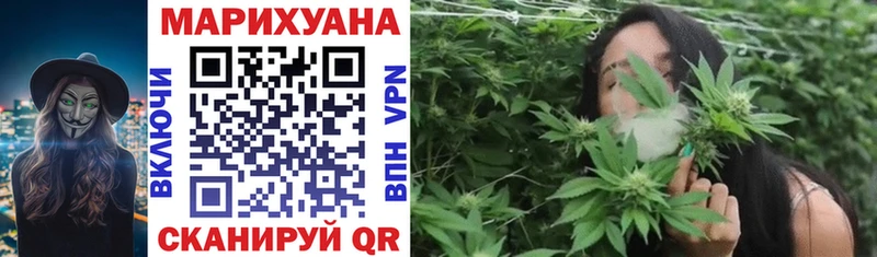 Канабис SATIVA & INDICA  закладки  Ливны 